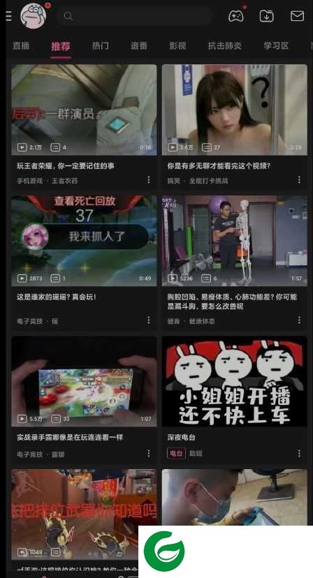 小米6X   MIUI12抢先体验版 内测刷机包下载