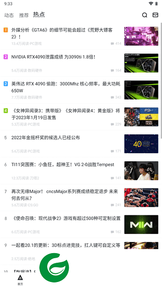小黑盒官网下载_小黑盒APP手机下载1.3.315