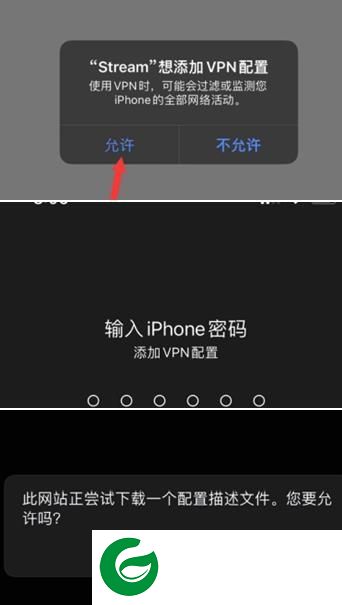 stream抓包工具