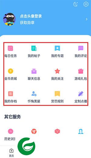刷机之家