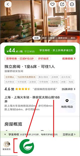 刷机之家