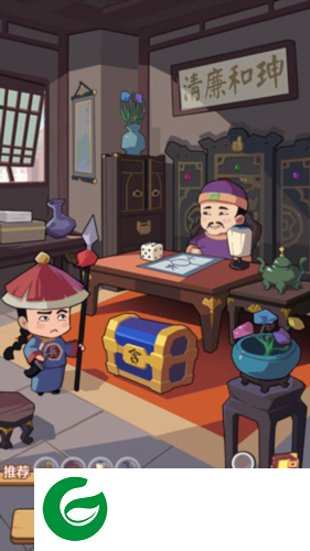 刷机之家