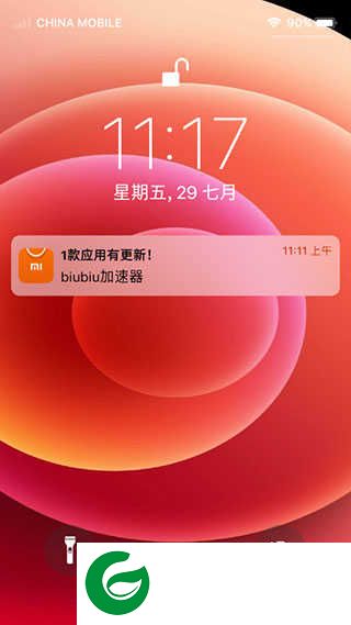 苹果15模拟器下载中文版_苹果15模拟器安卓版下载