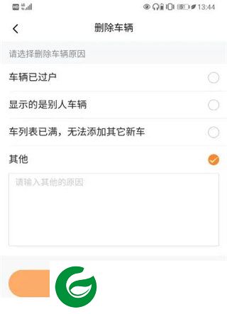 刷机之家