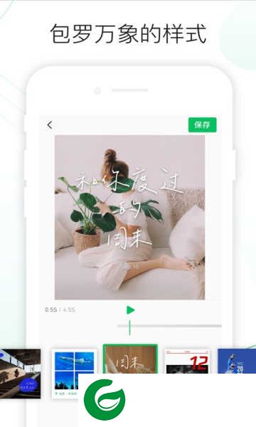 秒剪视频剪辑app下载_秒剪视频剪辑免费版下载3.0.0