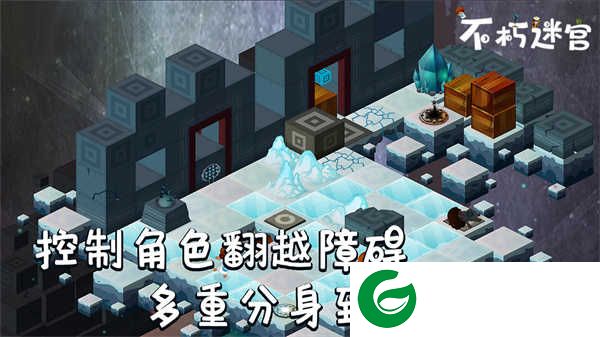 不朽迷宫手游下载-不朽迷宫安卓版下载1.0.8-