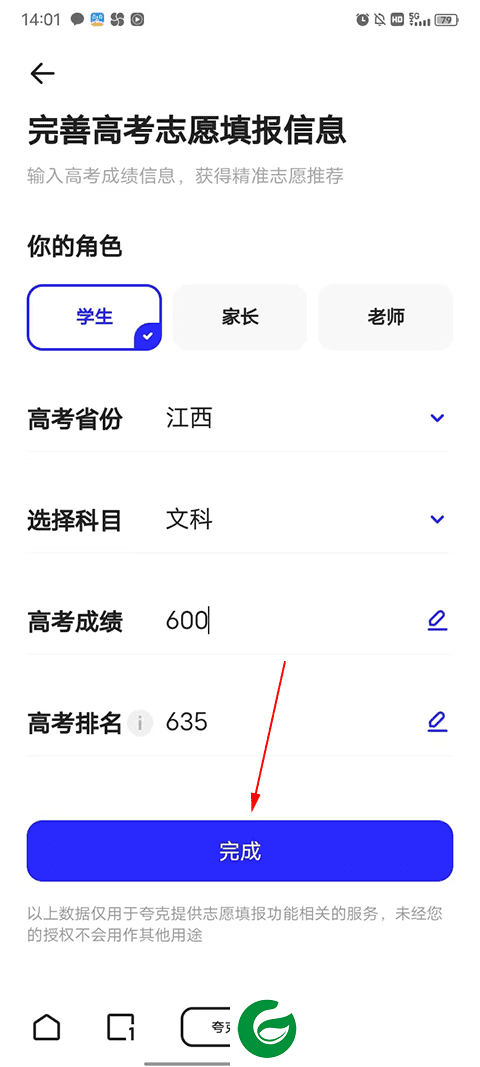 刷机之家