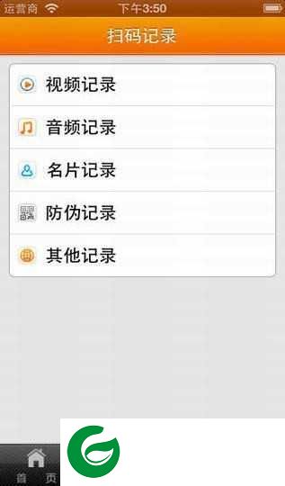 码上淘app下载_码上淘正版下载1.0.0