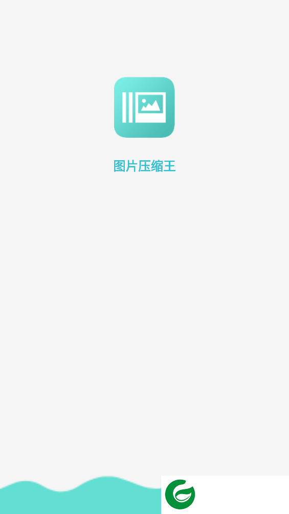 刷机之家
