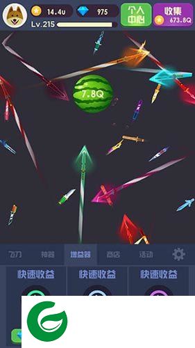 刷机之家