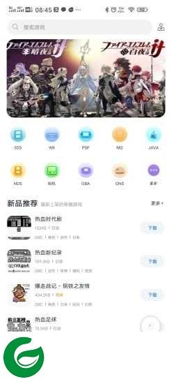 爱吾游戏官网下载_爱吾APP下载安装2.4.3.0