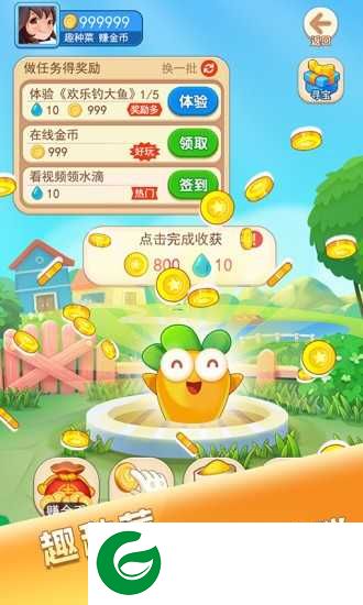 金猪游戏盒子红包版下载_金猪游戏盒子app领红包最新版下载1.1.1.000.1219.2048-
