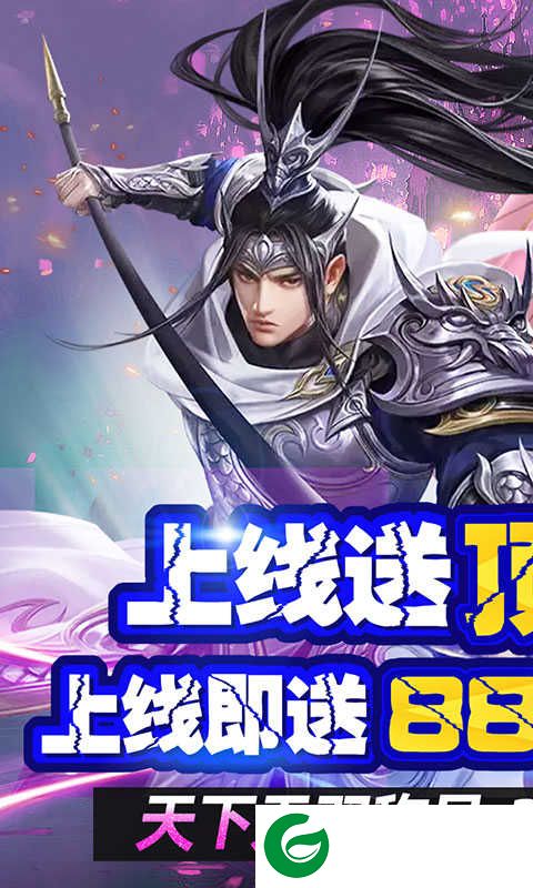 幻想大乱斗红包版下载-幻想大乱斗红包版安卓下载1.0.0-