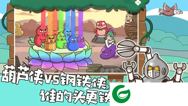 我滴个神啊游戏最新版下载-我滴个神啊游戏下载安装1.3.4-