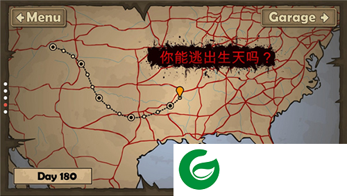 战车撞僵尸2中文版下载-战车撞僵尸2中文版免费下载最新版1.4.55-