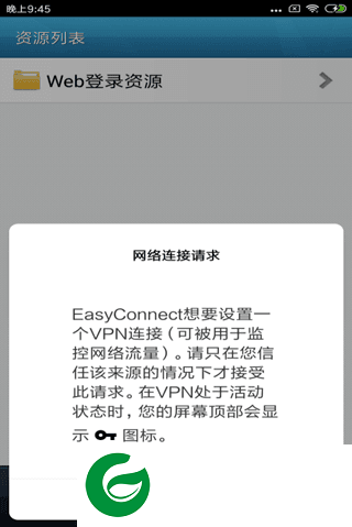 刷机之家