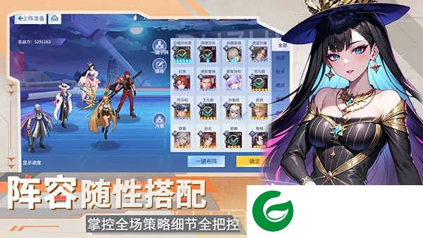 三国情缘最新版下载-三国情缘最新版本2024下载安装1.0.0-