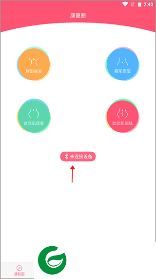 刷机之家