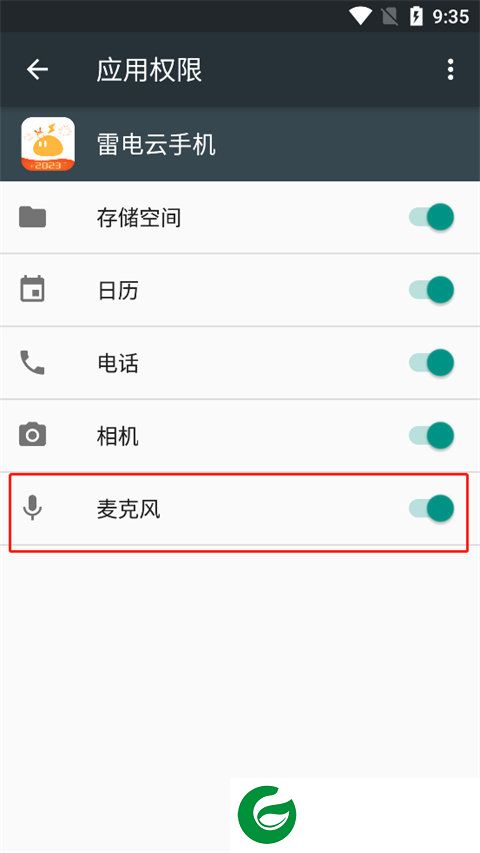 刷机之家