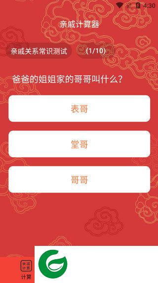 刷机之家