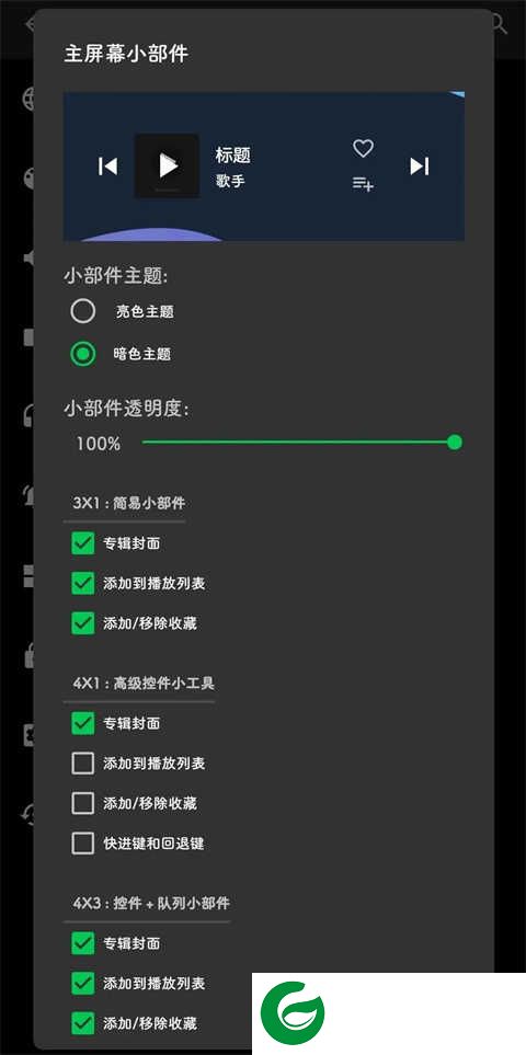 应用检测器下载最新版-应用检测器app正版下载v3.5.2