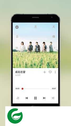 snapmod带壳截图软件下载_snapmod带壳截图手机最新版下载1.5.5