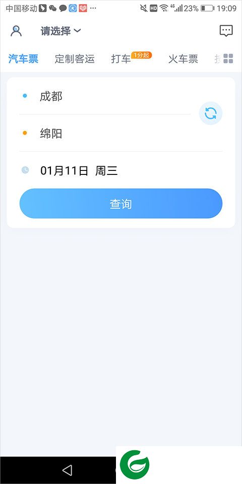 刷机之家