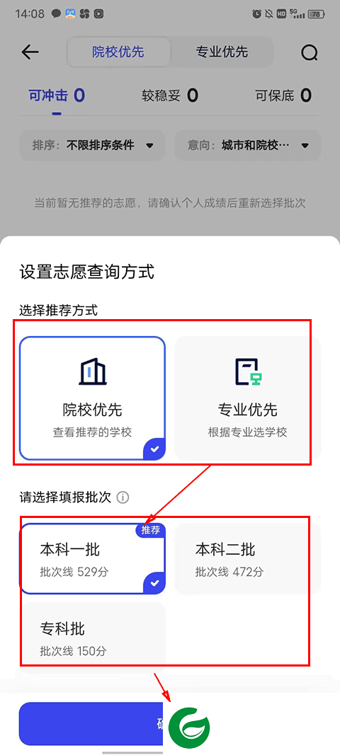 刷机之家