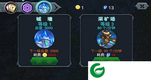 兽王争霸最新版