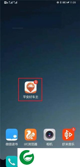 刷机之家