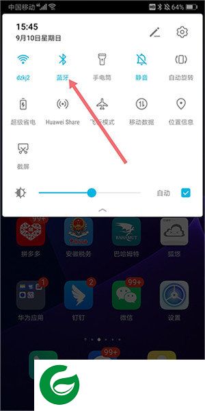 Android Wear截图