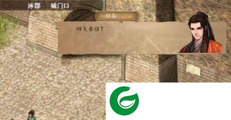 仙侠蜀汉传最新版下载2021-仙侠蜀汉传最新版手游下载-