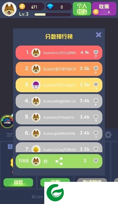 刷机之家