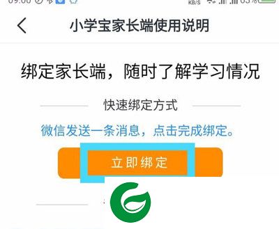 刷机之家