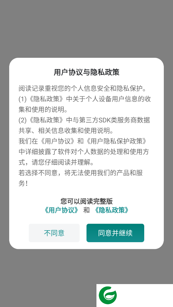 刷机之家