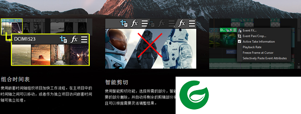 vegas pro剪辑视频下载_vegas pro剪辑视频免费版下载