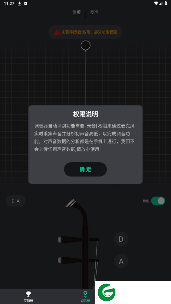 刷机之家