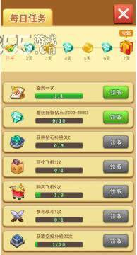 刷机之家