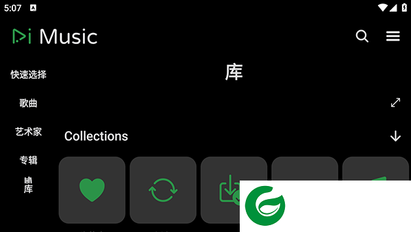 RiMusic APP下载-RiMusic音乐播放器下载v0.6.35