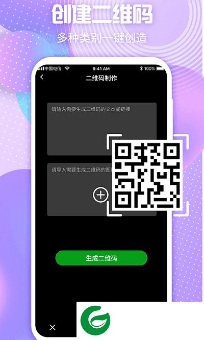 微商秀APP下载_微商秀官方正版下载2.0.0