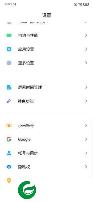 小米9刷机包  MIUI12_20.5.21内测版 零广告 magisk 迅雷 谷歌服务 小米钱包 主题和谐