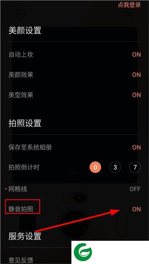 刷机之家