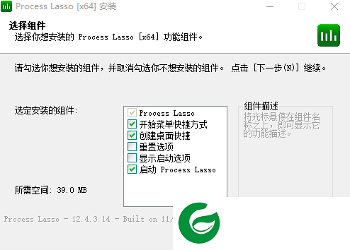 process lasso软件截图