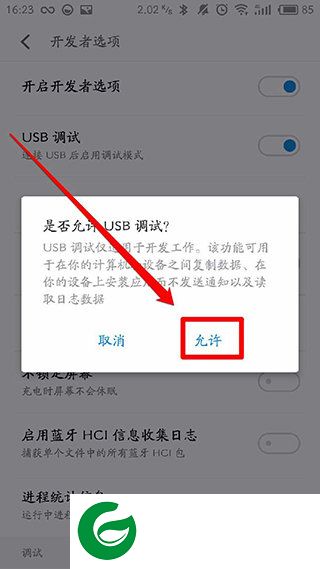 刷机之家