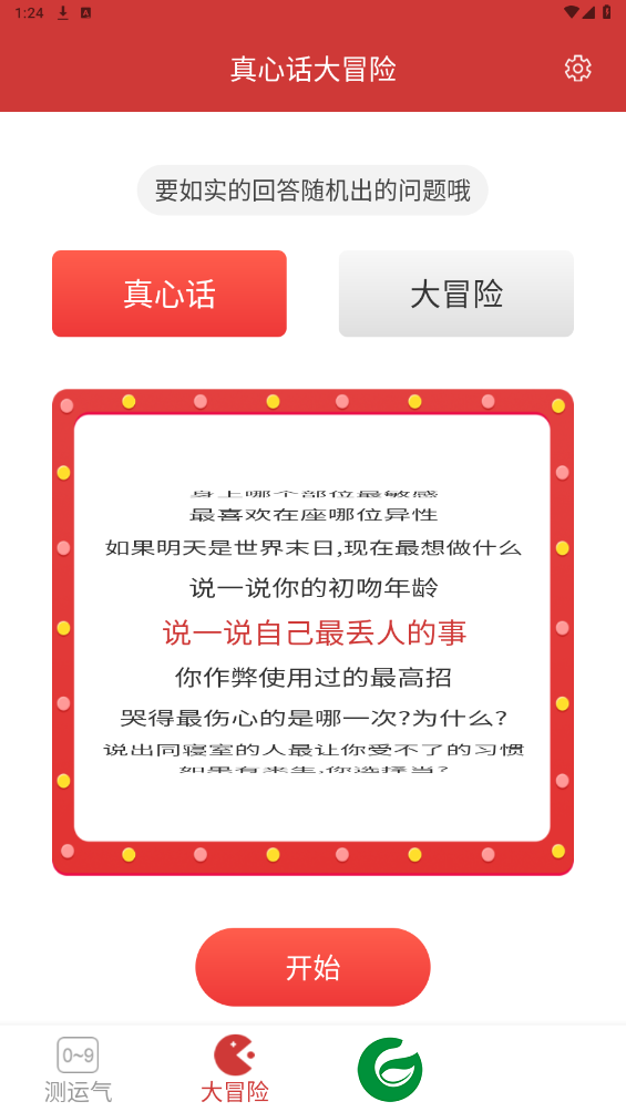刷机之家