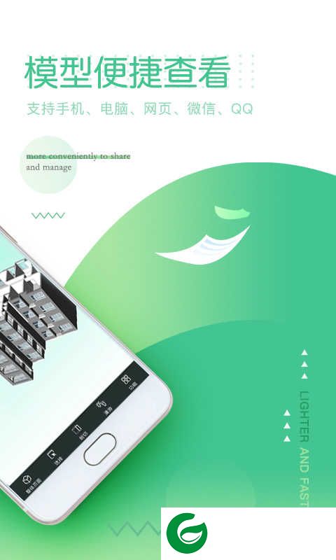 品茗软件正版下载_品茗建筑安全计算软件下载3.2.8
