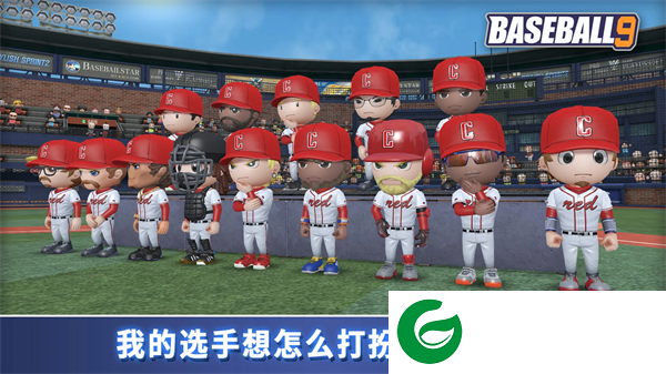 职业棒球9最新版下载-职业棒球9最新版2024下载安装3.6.5-