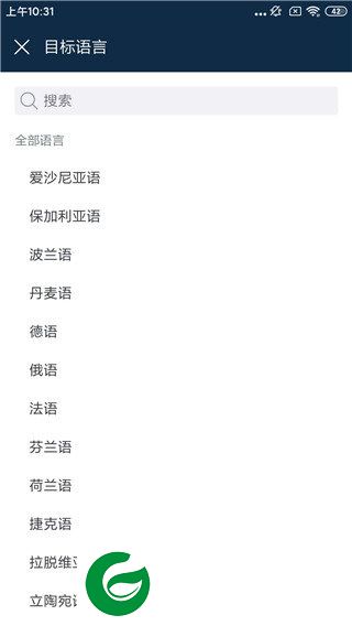 刷机之家