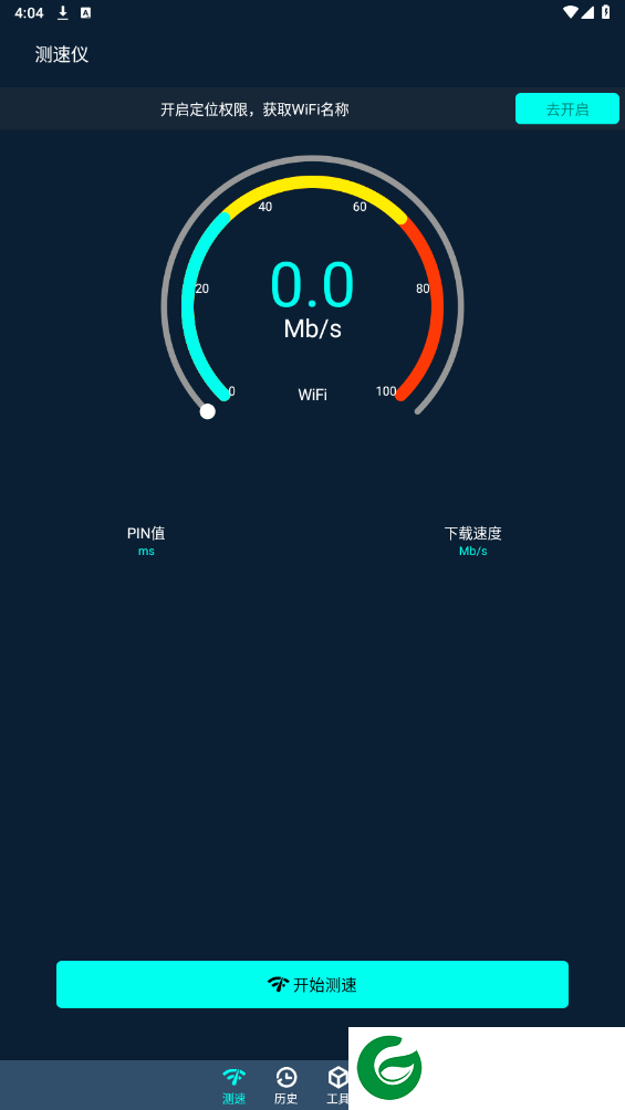 刷机之家