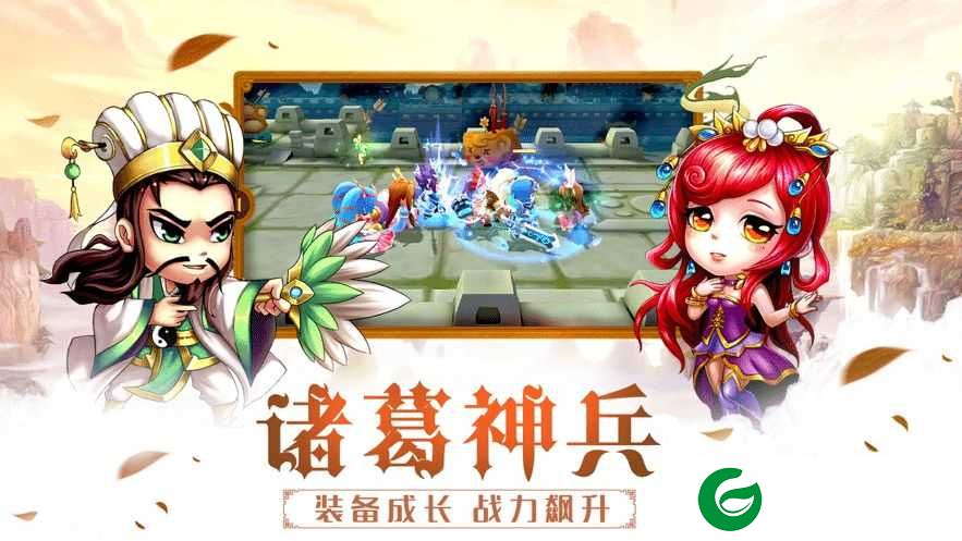军师别浪手游下载_军师别浪官方版下载2.0.0-